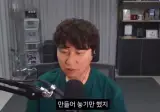 호프 재밌게 본 사람들 특징