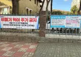 동물 차별 레전드 ㄷㄷㄷ;;