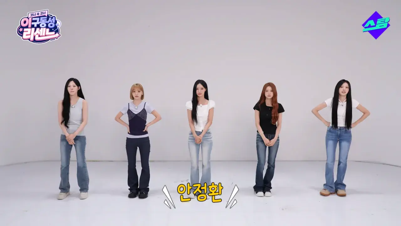 1.png 안정환 반지 키스 세레머니 모르는 리센느