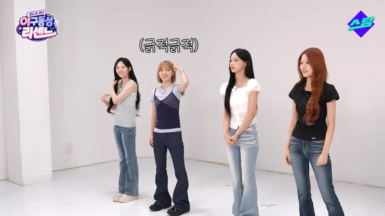 9.png 안정환 반지 키스 세레머니 모르는 리센느