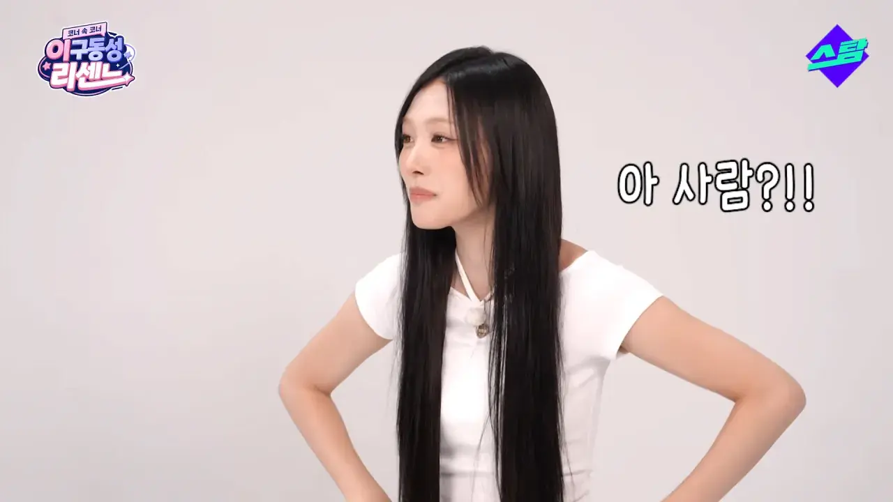 4.png 안정환 반지 키스 세레머니 모르는 리센느