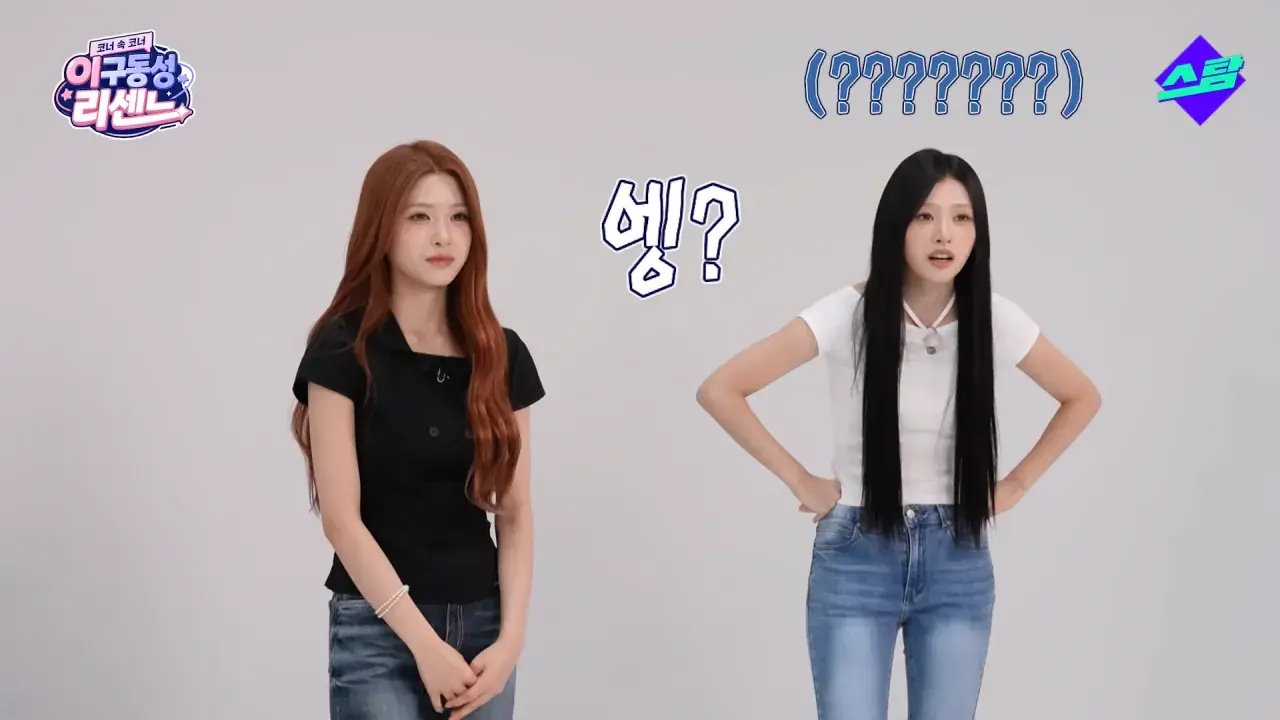 2.png 안정환 반지 키스 세레머니 모르는 리센느
