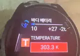 아니 날씨 미친거 아닙니까 300도를 넘는데