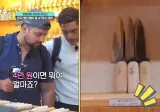한국와서 식칼만 47자루 산 외국인 3인조