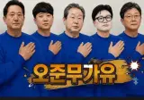 문조털래유 네이밍이 부러웠던 윤아기안들