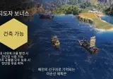 문명7 이순신 등판