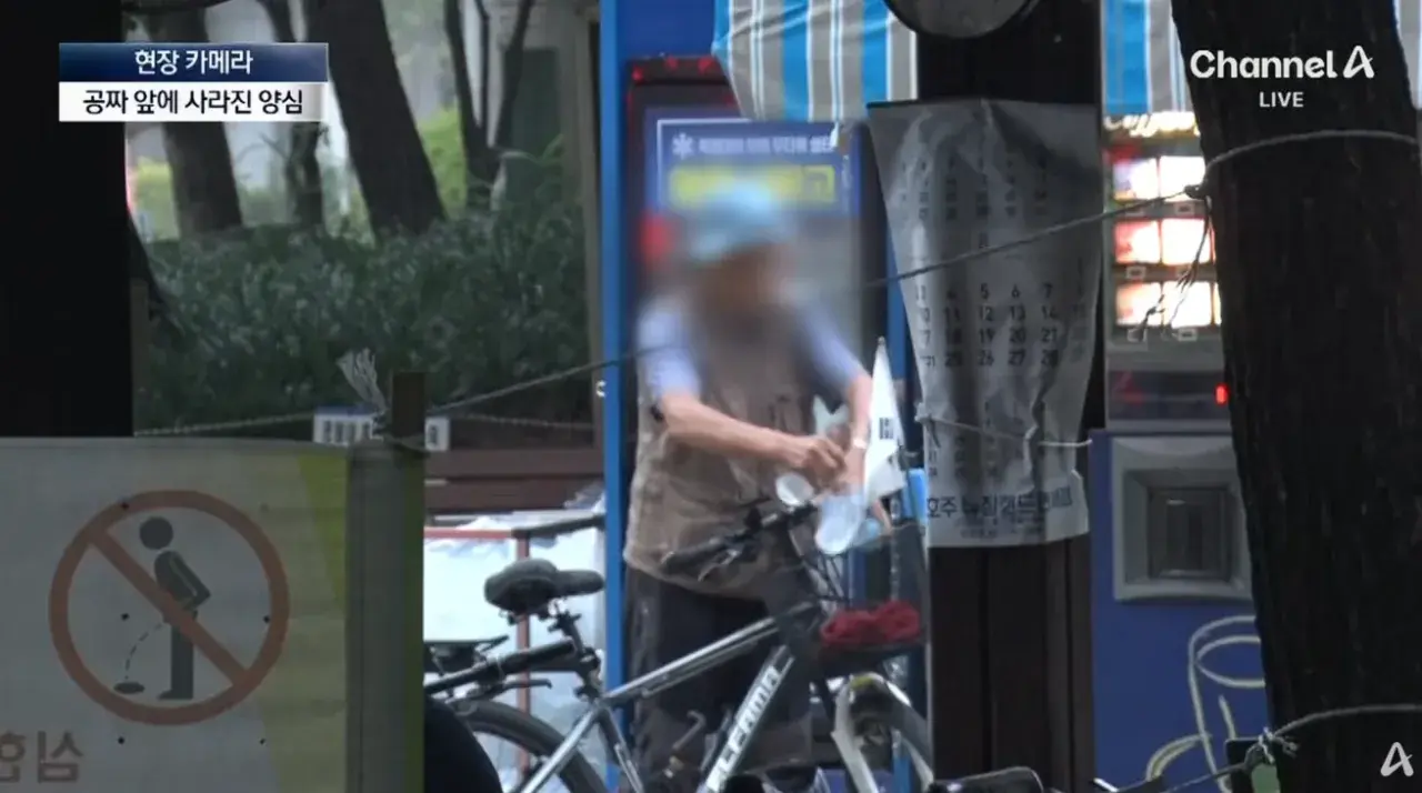 공짜 생수에 사라진 양심…“10병씩 가져가요” (14).png 공짜생수에 양심팔아먹은 사람들 10병씩 가져간다..
