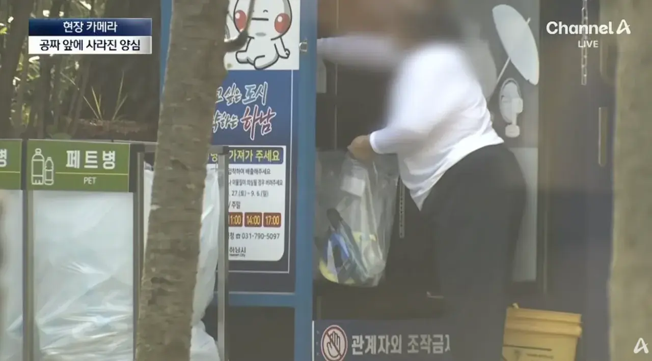 공짜 생수에 사라진 양심…“10병씩 가져가요” (8).png 공짜생수에 양심팔아먹은 사람들 10병씩 가져간다..