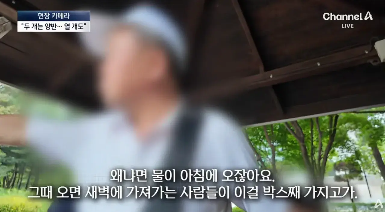 공짜 생수에 사라진 양심…“10병씩 가져가요” (17).png 공짜생수에 양심팔아먹은 사람들 10병씩 가져간다..