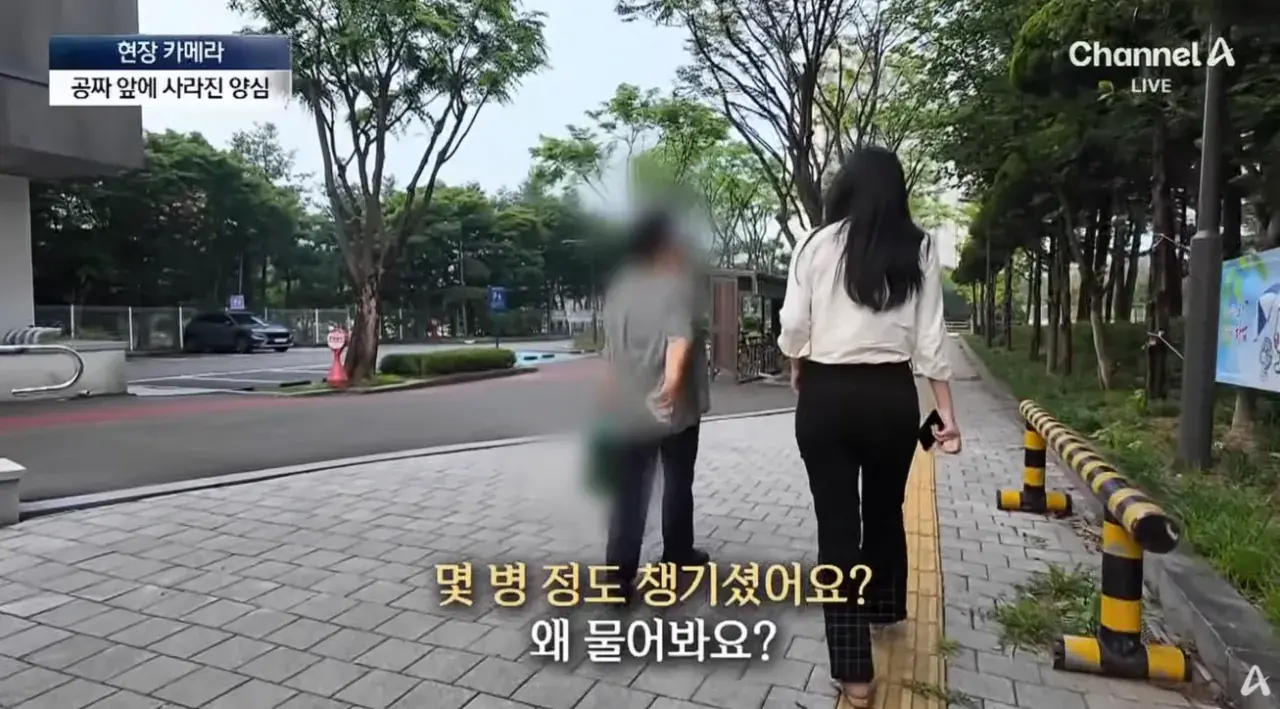 공짜 생수에 사라진 양심…“10병씩 가져가요” (7).png 공짜생수에 양심팔아먹은 사람들 10병씩 가져간다..