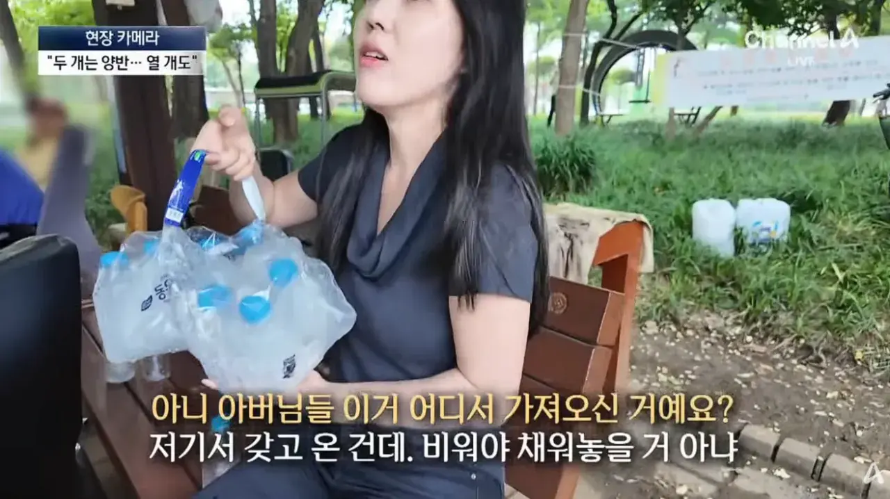 공짜 생수에 사라진 양심…“10병씩 가져가요” (16).png 공짜생수에 양심팔아먹은 사람들 10병씩 가져간다..