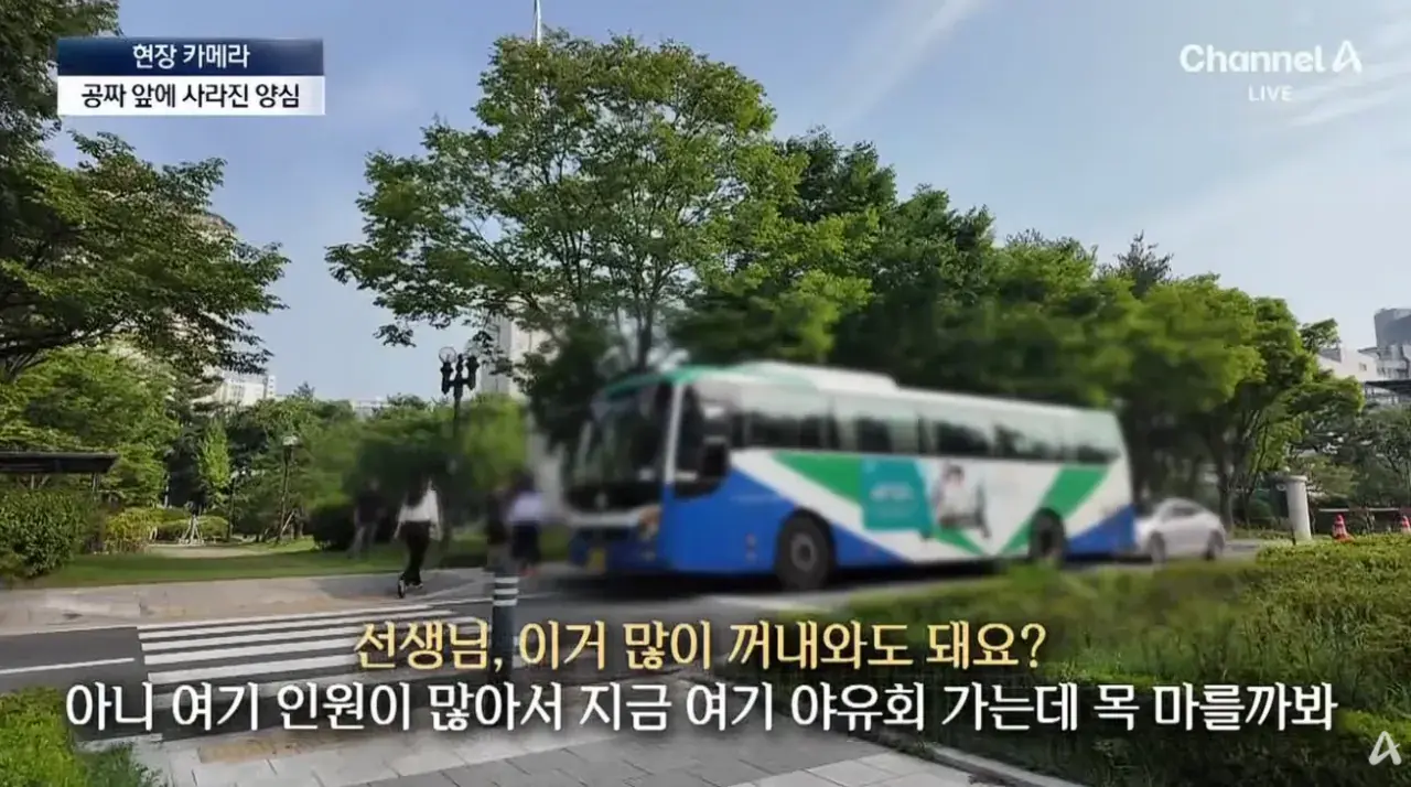 공짜 생수에 사라진 양심…“10병씩 가져가요” (10).png 공짜생수에 양심팔아먹은 사람들 10병씩 가져간다..