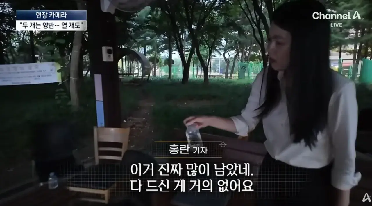 공짜 생수에 사라진 양심…“10병씩 가져가요” (20).png 공짜생수에 양심팔아먹은 사람들 10병씩 가져간다..