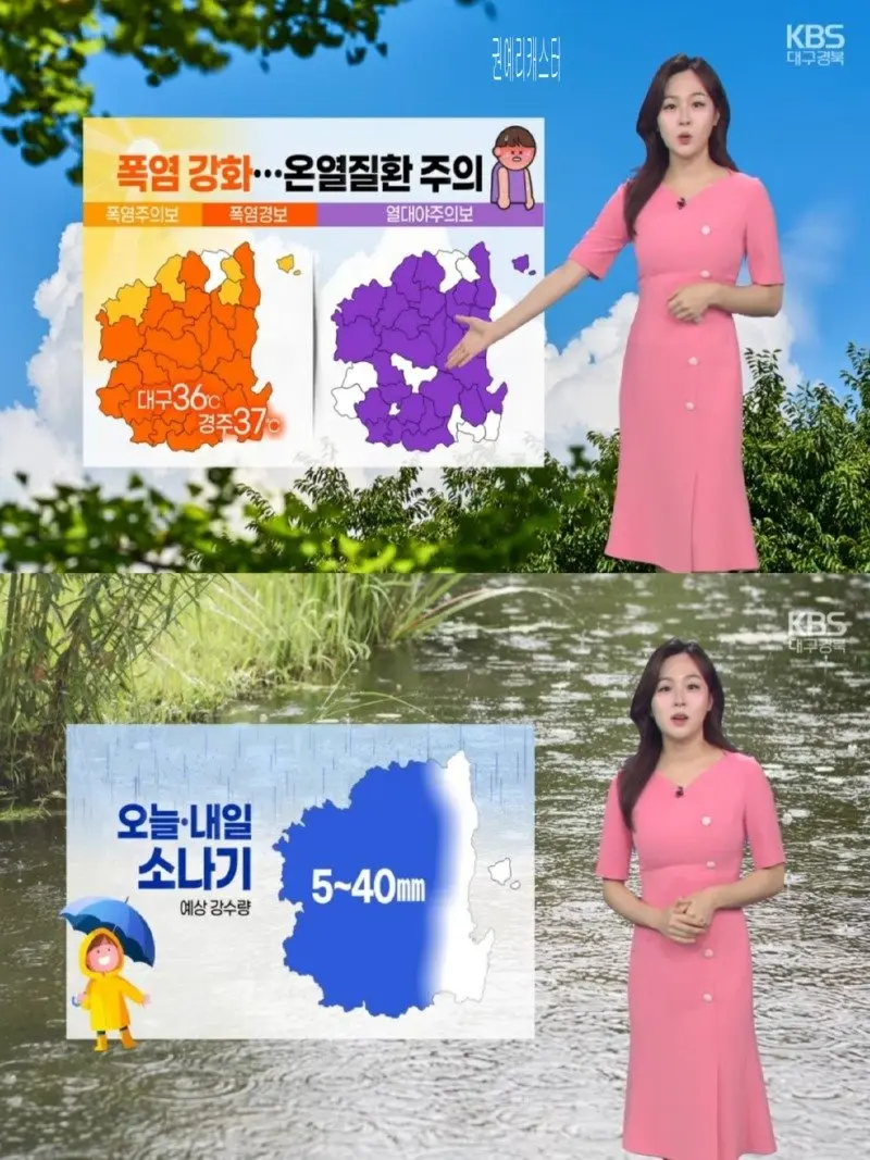 저녁18.jpg