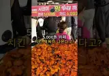 현금 오천원 미취학아동은 공짜라는 한식뷔페
