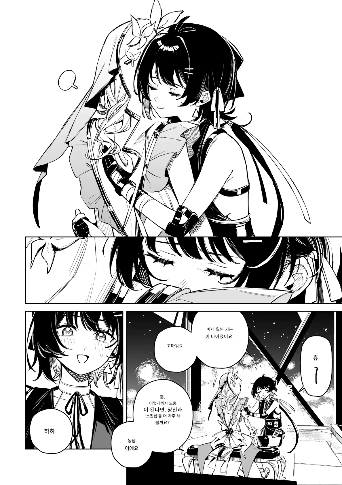 03.png