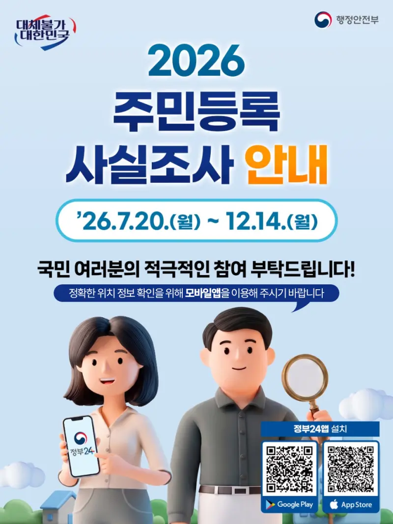 KakaoTalk_20260721_110335505.png