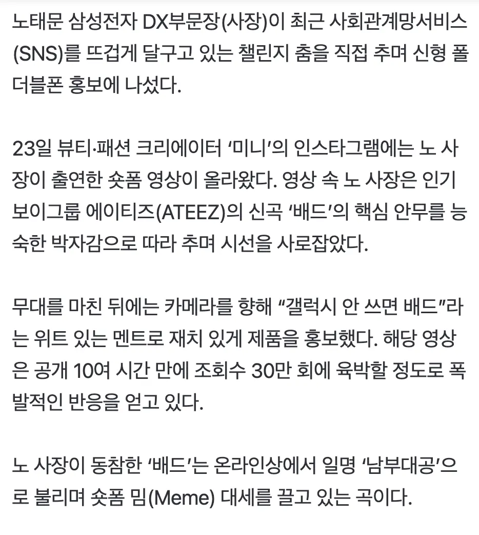 Screenshot 2026-07-24 at 10.48.44 AM.png