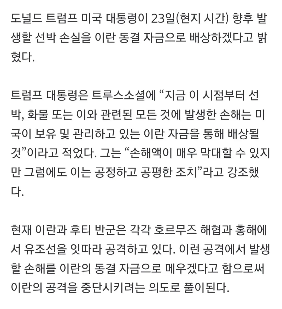Screenshot_20260724_124025_Samsung Browser.jpg