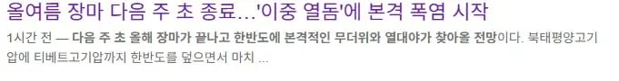 화면 캡처 2026-07-23 183342.jpg
