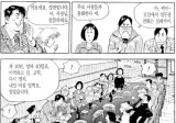 식객에서 성찬말고 진수가 바람 비슷하게 핀거...