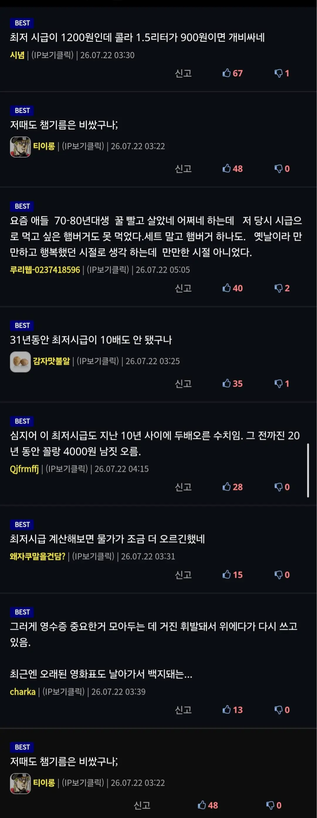 Screenshot_20260724_053641_Samsung Browser.jpg
