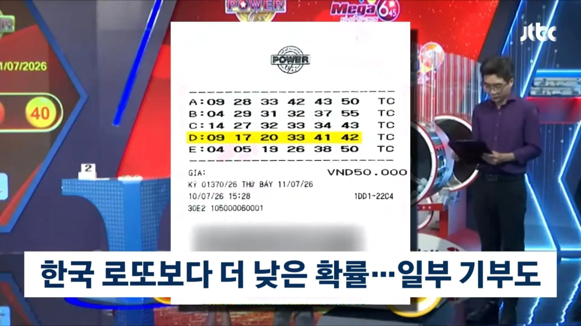 Screenshot_20260723_093649_YouTube.jpg