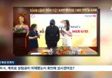 베트남 로또에 당첨된 외국인