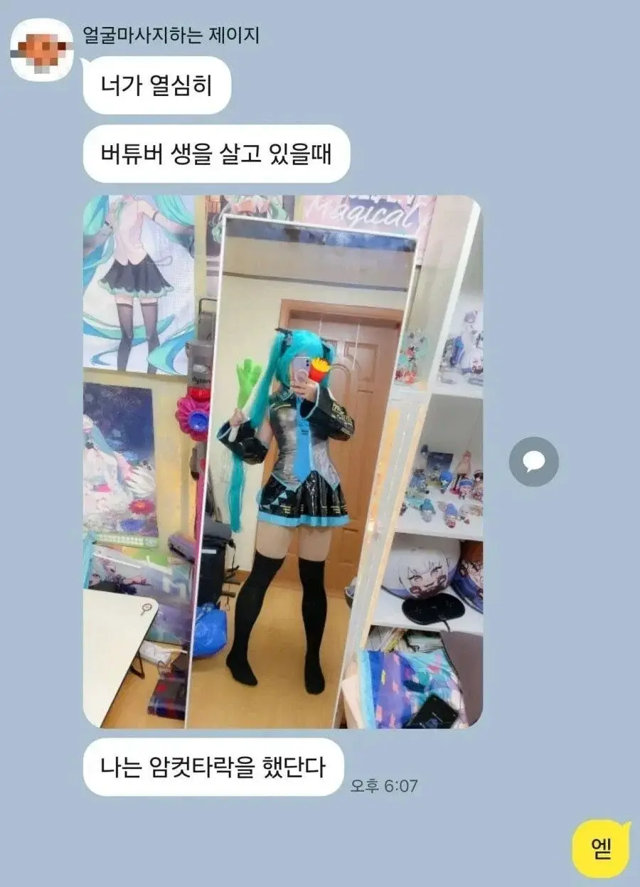 1784797570-1.webp
