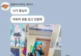 못 본 사이에 많은 일이 있던 형아