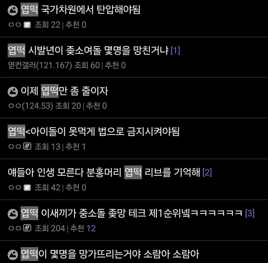 1000110688.jpg 리센느 리브 엽떡인간 시절.gif