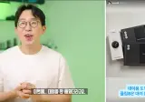 잇섭 "삼성이 엑시노스 모델은 대여를 안해준다"