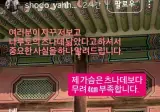 중요한 사실을 알려주신다는 미나미 서예 센세