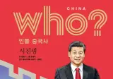 금세기 최고의 3대 환타지 소설들