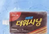 시그니처를 버리는 아이스크림 브랜드