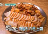 존나 단 K푸드 먹고 정신이 나가버린 이탈리안들