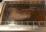 꿈의 신소재라 불리던 그래핀 근황