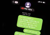 왁싱받다가 지려버린 남자의 최후