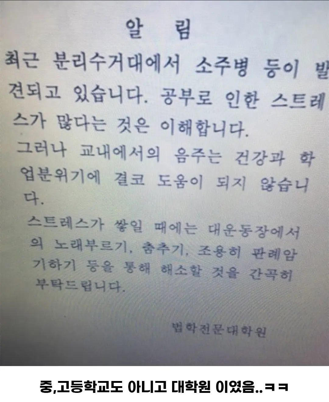 Screenshot_20260724_185324_Instagram.png