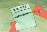 의외로 정확도가 매우 높다는 연애 전 지뢰 탐지 체크리스트