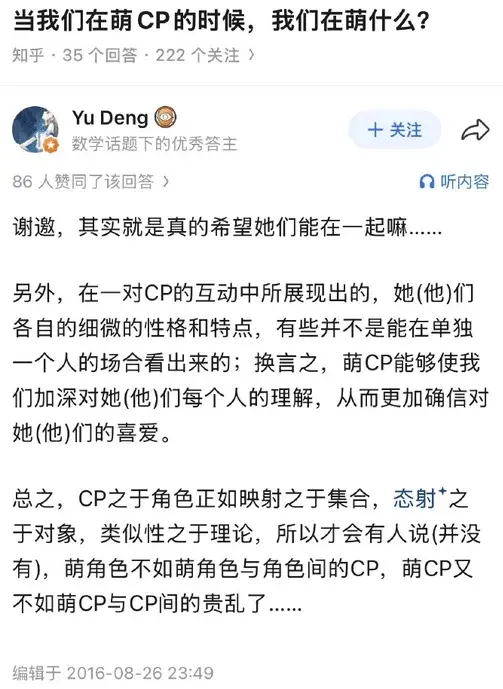 odvyYc.webp