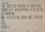 역대급 배달 주문 요청