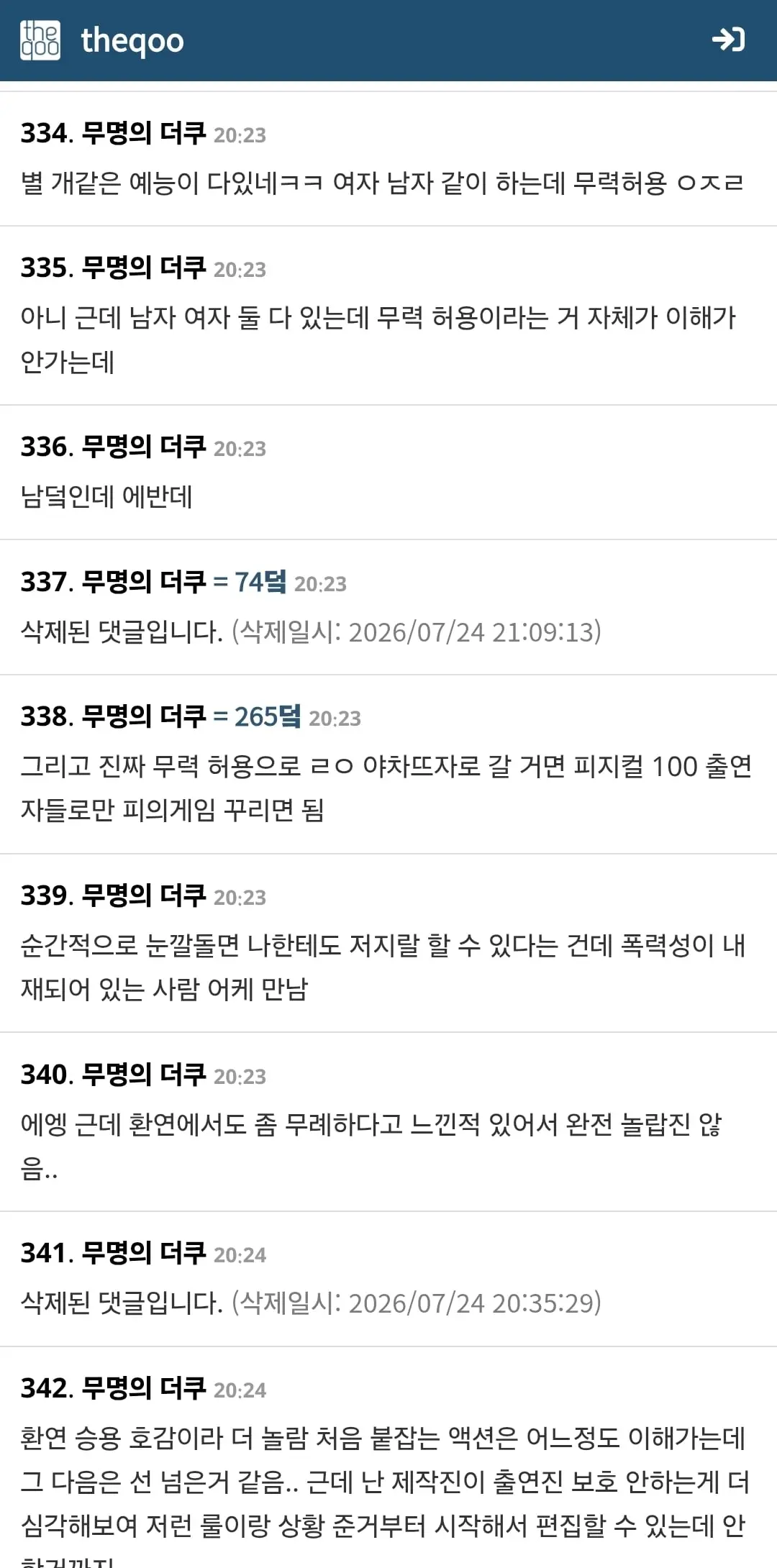 Screenshot_20260724_213935_Samsung Browser.jpg