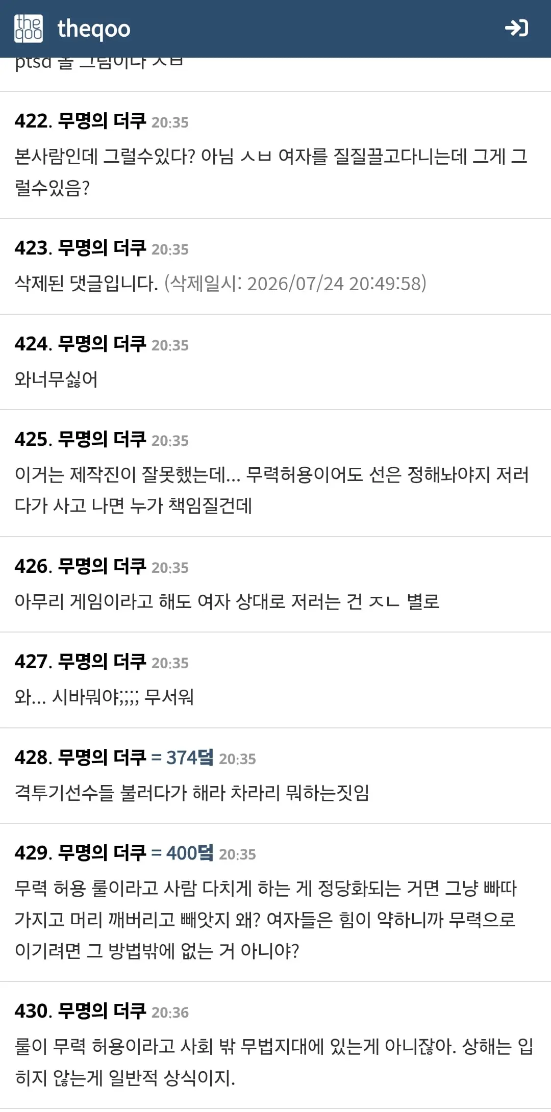 Screenshot_20260724_213831_Samsung Browser.jpg