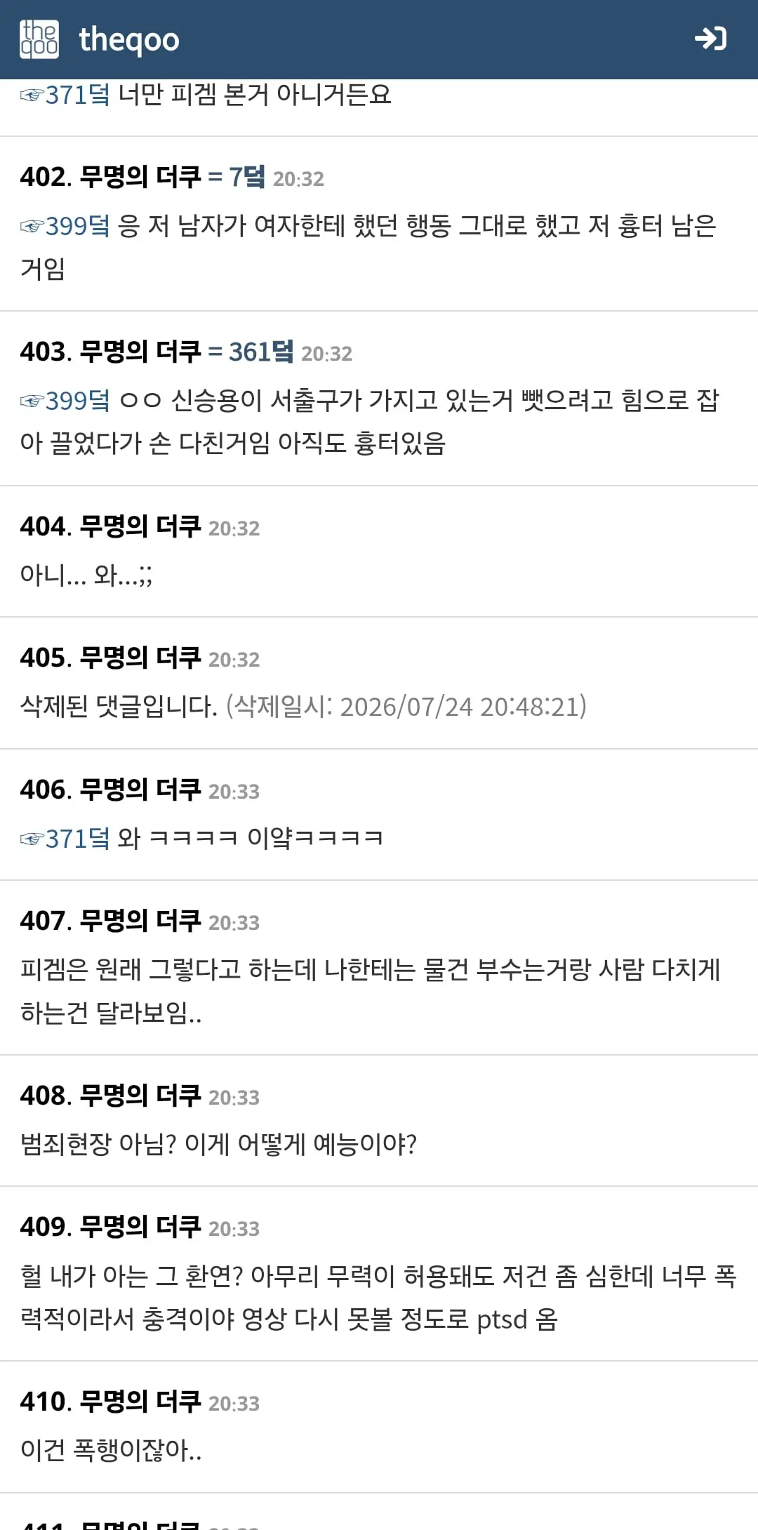 Screenshot_20260724_214134_Samsung Browser.jpg