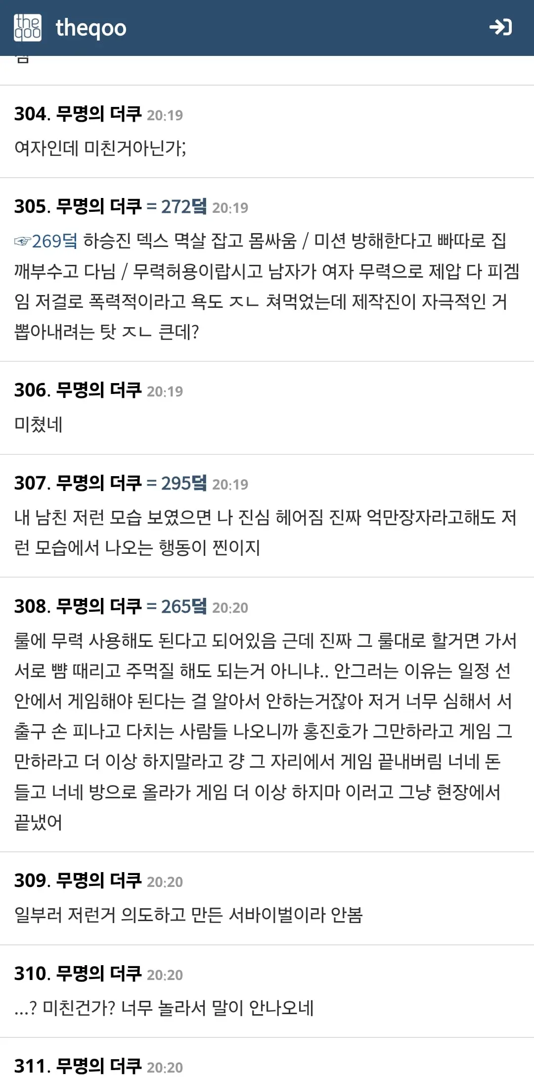 Screenshot_20260724_213903_Samsung Browser.jpg