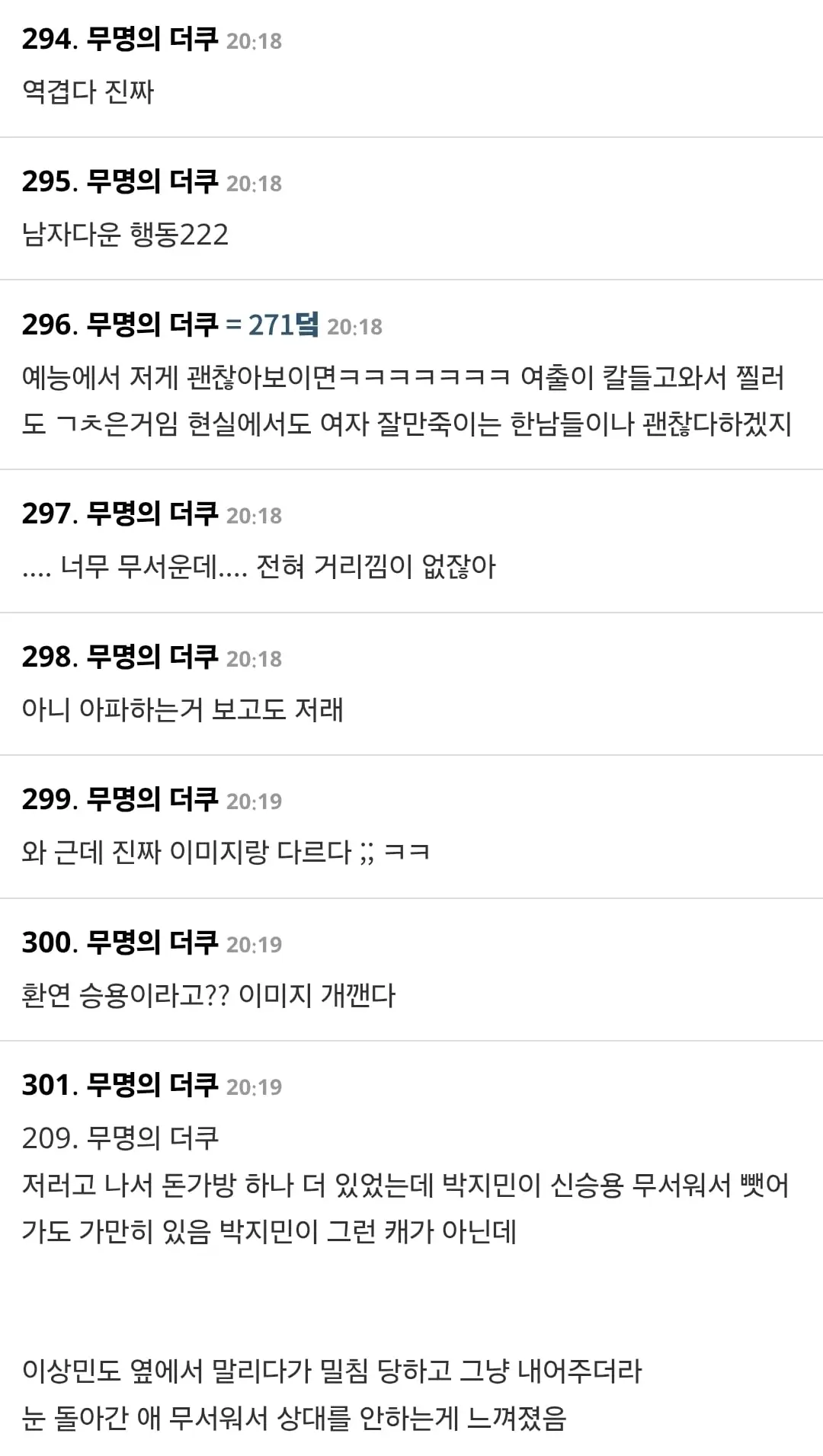 Screenshot_20260724_214002_Samsung Browser.jpg