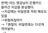 카드분실에 대처하는 할아버지의 자세.jpg