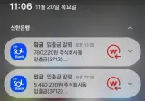 나도 복권 당첨되고 싶다😭 잇싸 로또1등도 못해봄 ㅠ