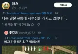 숨바꼭질 게임) 말차 카멜레온 근황.jpg